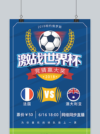 力的方向 力的方向