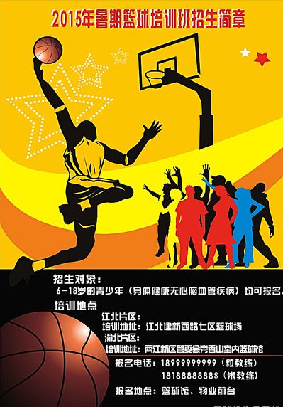 期望引导更