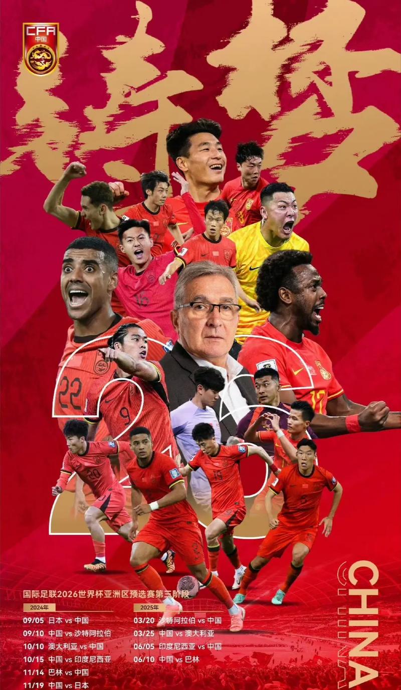 比賽即將進