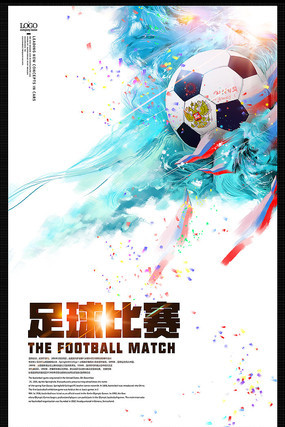 分线外的轮 分线外的轮