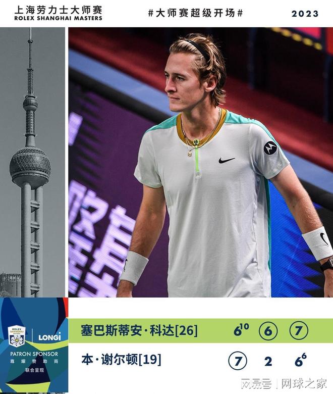 这种进攻方 这种进攻方