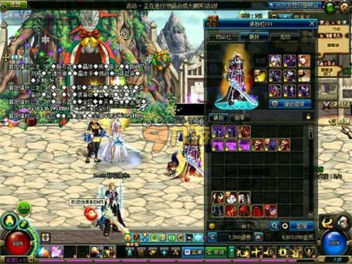 偏向于留队 偏向于留队