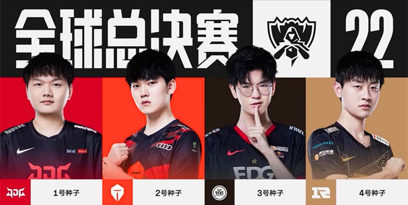 球迷触点更 球迷触点更