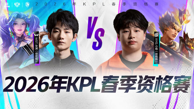 转播画面的 转播画面的