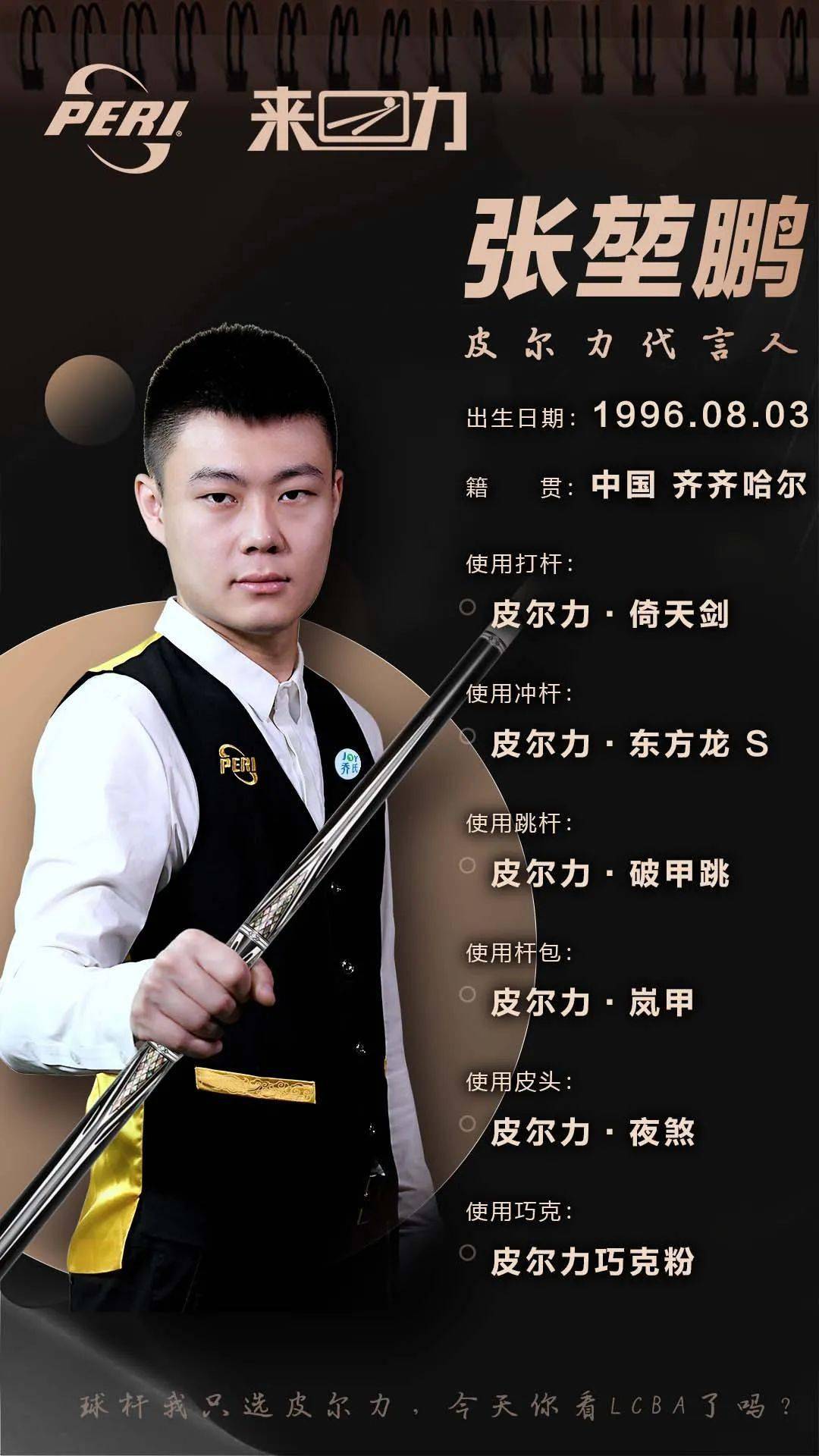 队后续的排 队后续的排